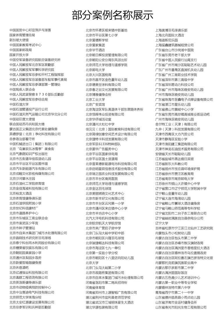 網格紋pvc運動地板 網格紋pvc運動地板_pvc運動地膠