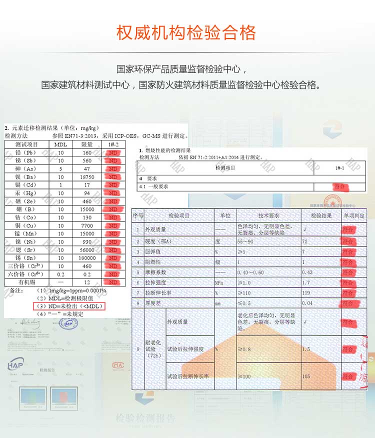 網格紋pvc運動地板_pvc運動地膠